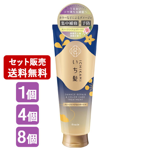 いち髪 ダメージリペア＆カラーケア トリートメント 230g ICHIKAMI クラシエ(Kracie)