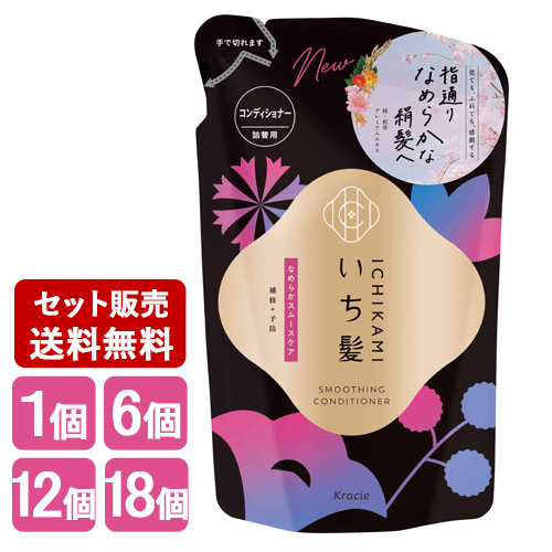 月入り代わり特価SALE 美容・コスメ・香水-ヘアケア・スタイリング