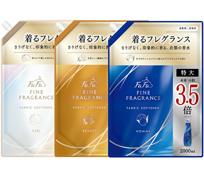 月入れ替わり特価SALE
