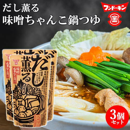 楽天市場】[ニビシ] 鍋の素 ちゃんこ鍋の素 みそ味 200g /博多地どり