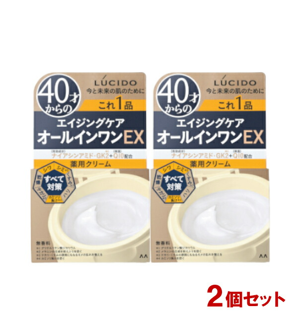 楽天市場】ルシード 薬用アドバンスドリペアスキンクリーム 90g 高保湿