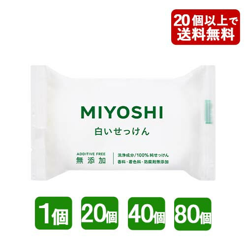 月入れ替わり特価SALE