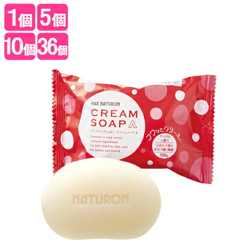 パックスナチュロン(PAX NATURON) クリームソープA (浴用石けん) アップルの香り 100g 太陽油脂 植物性せっけん