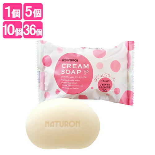 パックスナチュロン(PAX NATURON) クリームソープP (浴用石けん) 白桃の香り 100g 太陽油脂 植物性せっけん
