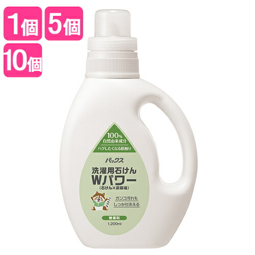 パックス 洗濯用石けんWパワー 無香料 本体 1200ml 太陽油脂 [無添加 液体 洗濯洗剤 自然由来成分100% 純石けん]