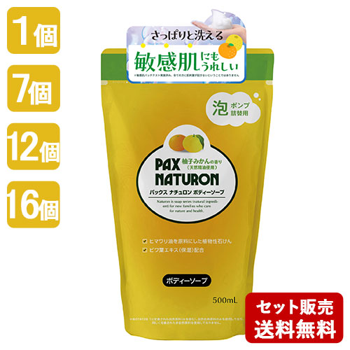 月入れ替わり特価SALE