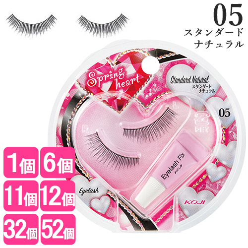 つけまつげ コージー本舗 スプリングハート 楽天市場】コージー スプリングハート アイラッシュ 01 ナチュラル