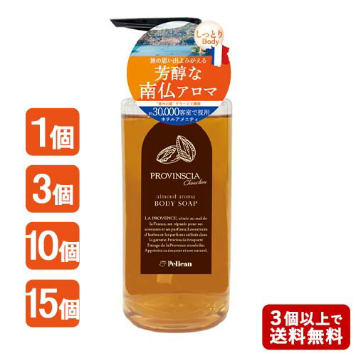 ペリカン石鹸 プロバンシア シュシュ(PROVINSCIAchouchou) ボディソープ 500ml アーモンドの香り フレグランスバス プロヴァンシア