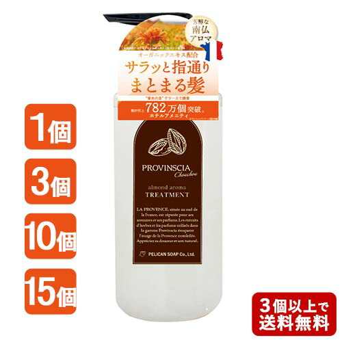 月入れ替わり特価SALE