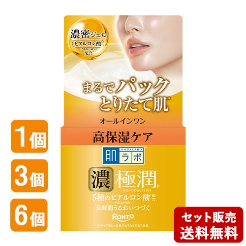 月入り替わり特価SALE