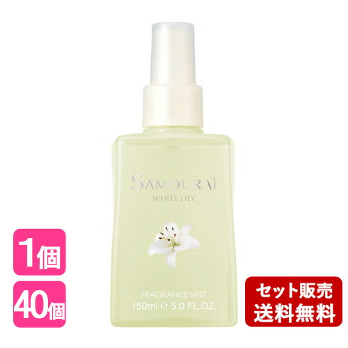 月代わりの人特価SALE