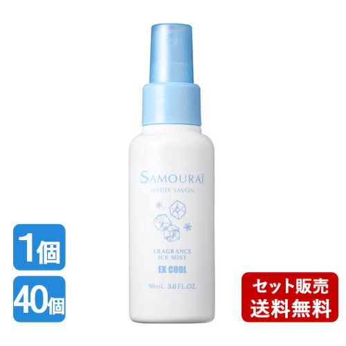 月代わりの人特価SALE