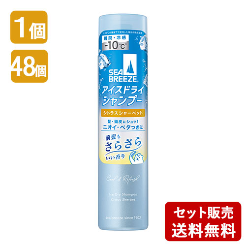 月代わりの人特価SALE