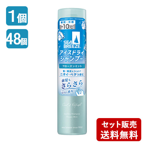 月入れ替わり特価SALE