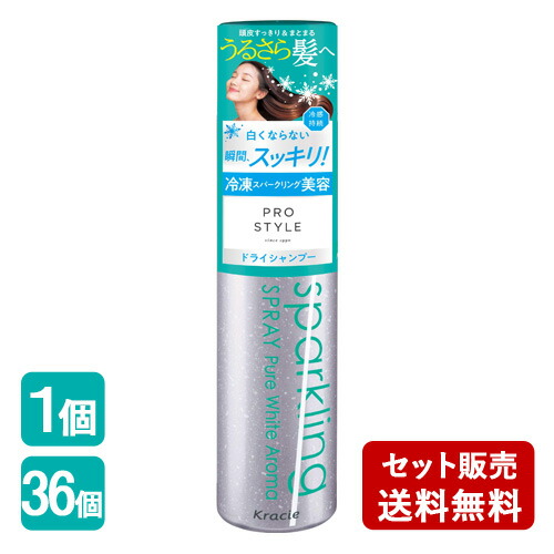 月代わりの人特価SALE