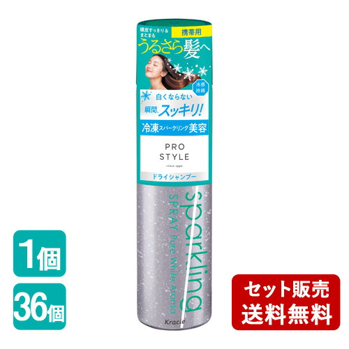 月入れ替わり特価SALE