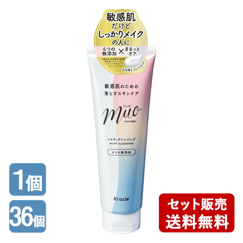 月入れ替わり特価SALE