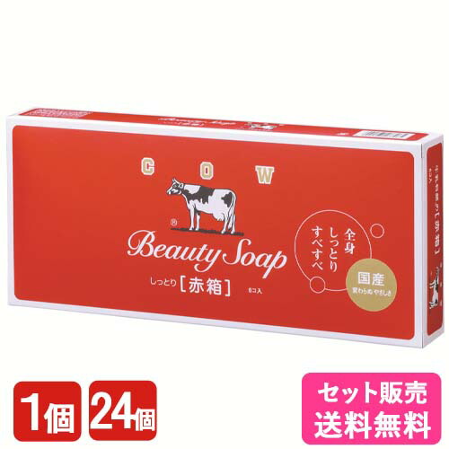 月入れ替わり特価SALE