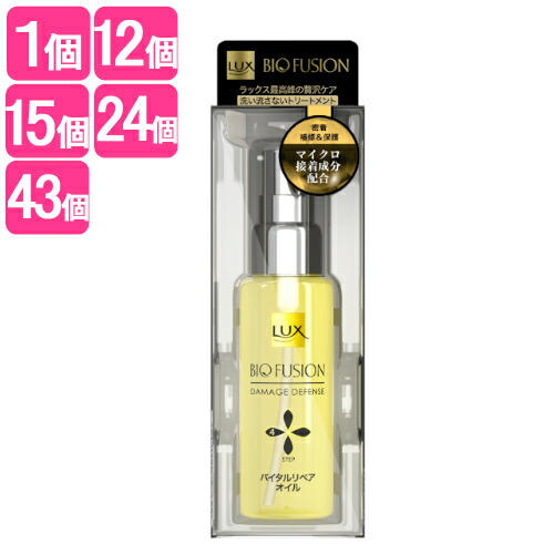 月入れ替わり特価SALE