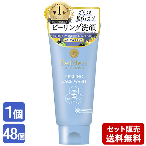 月入れ替わり特価SALE