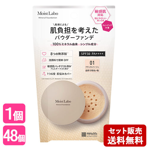 月入れ替わり特価SALE