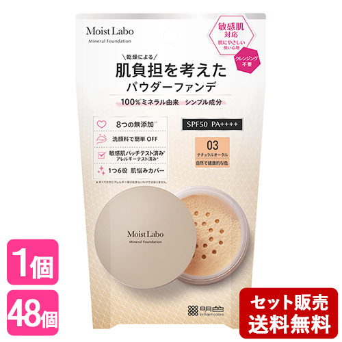 月入れ替わり特価SALE