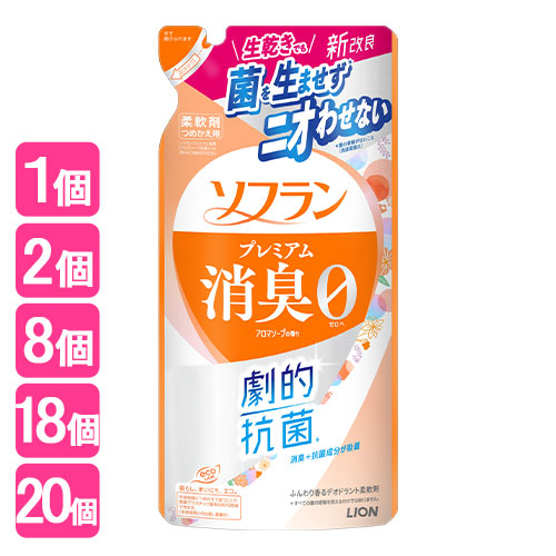 【在庫限り】ソフラン プレミアム消臭 柔軟剤 アロマソープの香り 詰替用 380ml ライオン(LION)