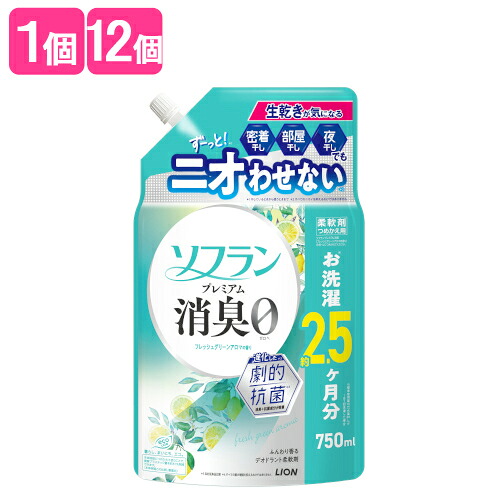 ソフラン プレミアム消臭 柔軟剤 フレッシュグリーンアロマの香り 詰替用 特大 750ml ライオン(LION)