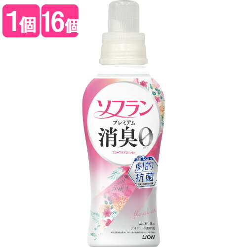 ソフラン プレミアム消臭 フローラルアロマの香り 本体 480ml LION(ライオン)