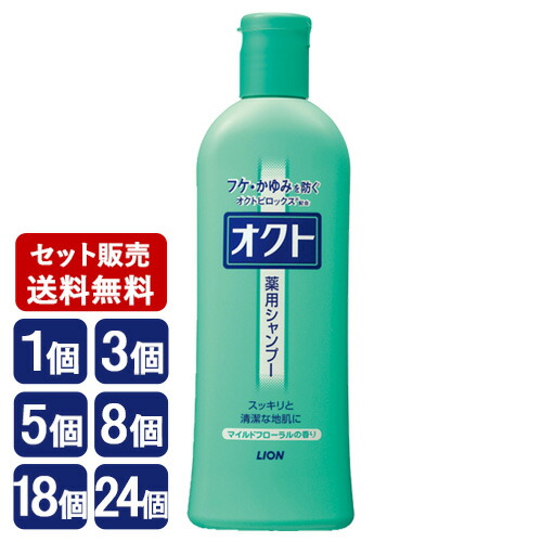 月入れ替わり特価SALE