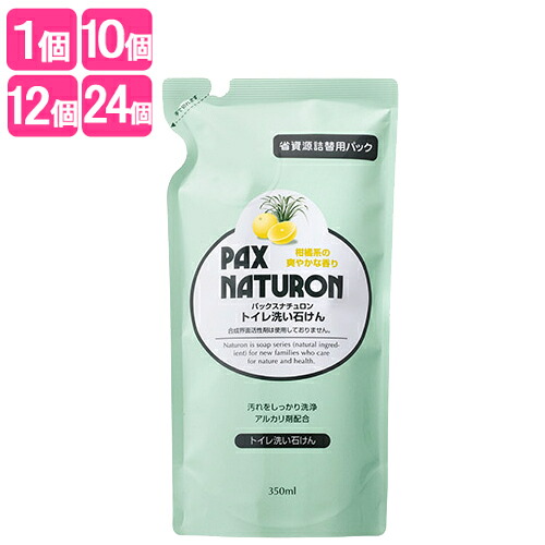 パックスナチュロン(PAX NATURON) トイレ洗い石けん 詰替用 350ml 太陽油脂 [トイレ洗剤 液体せっけん 柑橘系の香り]