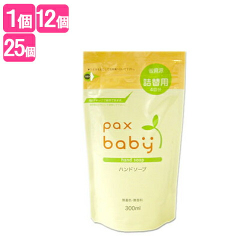 月入れ替わり特価SALE