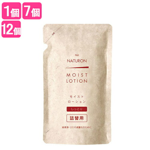 月入れ替わり特価SALE