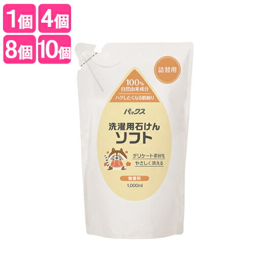 月入れ替わり特価SALE
