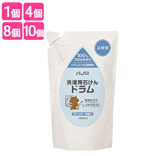 月入れ替わり特価SALE