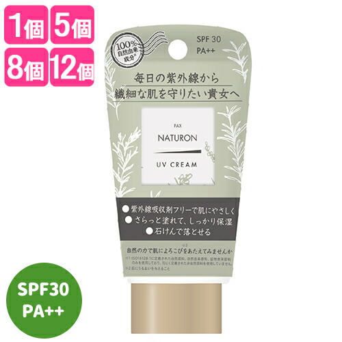月入り替わり特価SALE