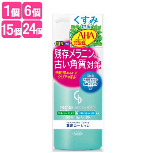 月入れ替わり特価SALE