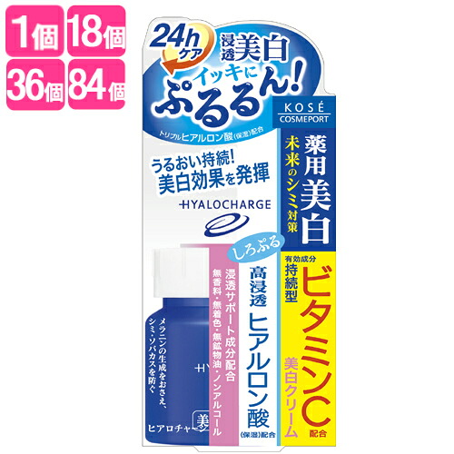 月入れ替わり特価SALE