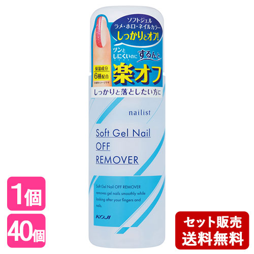 月入れ替わり特価SALE