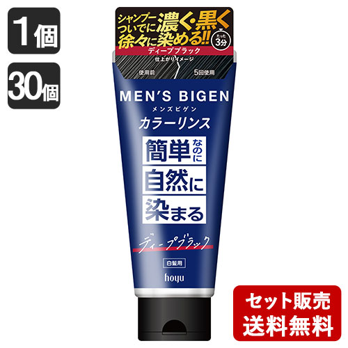 月入れ替わり特価SALE