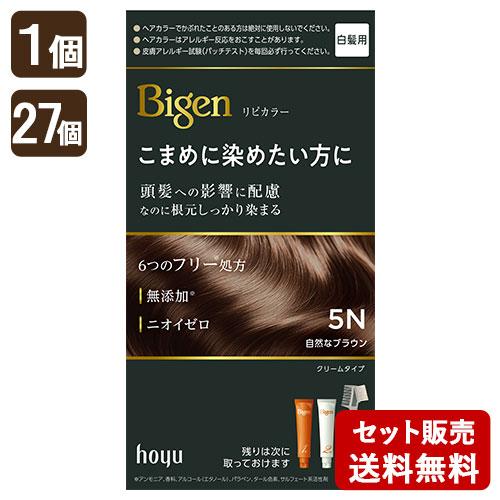 月入れ替わり特価SALE