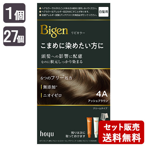 月入れ代わり特価SALE 美容・コスメ・香水-ヘアケア・スタイリング