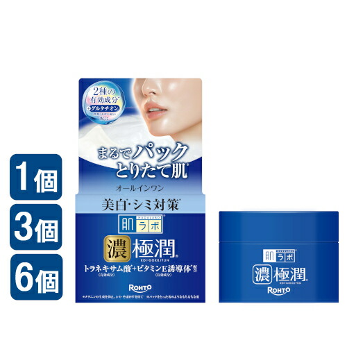 月入り替わり特価SALE