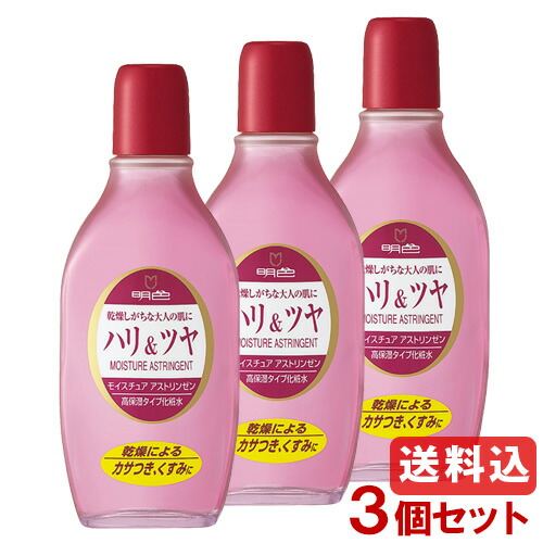 Amazon.co.jp: アトピロン
