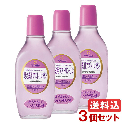 楽天市場】明色シリーズ 奥さま用アストリンゼン 化粧水170ml＆うす