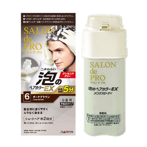 楽天市場 ダリヤ サロンドプロ 泡のヘアカラーex メンズスピーディ 白髪用 6 ダークブラウン Salon De Pro Dariya コスメボックス