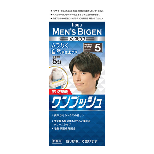 特価ブランド 大好き メンズビゲン MENS BIGEN ワンプッシュ 白髪用 5 ナチュラルブラウン 男性用白髪染めヘアカラー ホーユー hoyu gleasondesign.net gleasondesign.net
