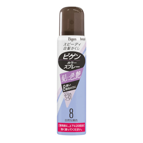 楽天市場 ビゲン Bigen カラースプレー 白髪用 8 自然な黒色 82g ホーユー Hoyu コスメボックス