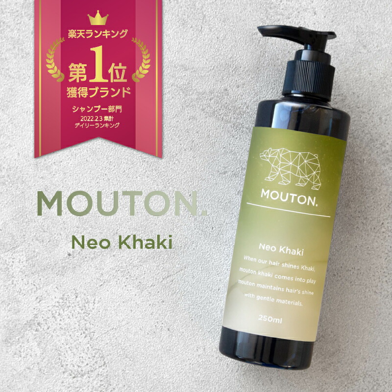 新品！PREMIUM HERDON グリーン　シャンプー＆トリートメントセット imgrc0127605295.jpg