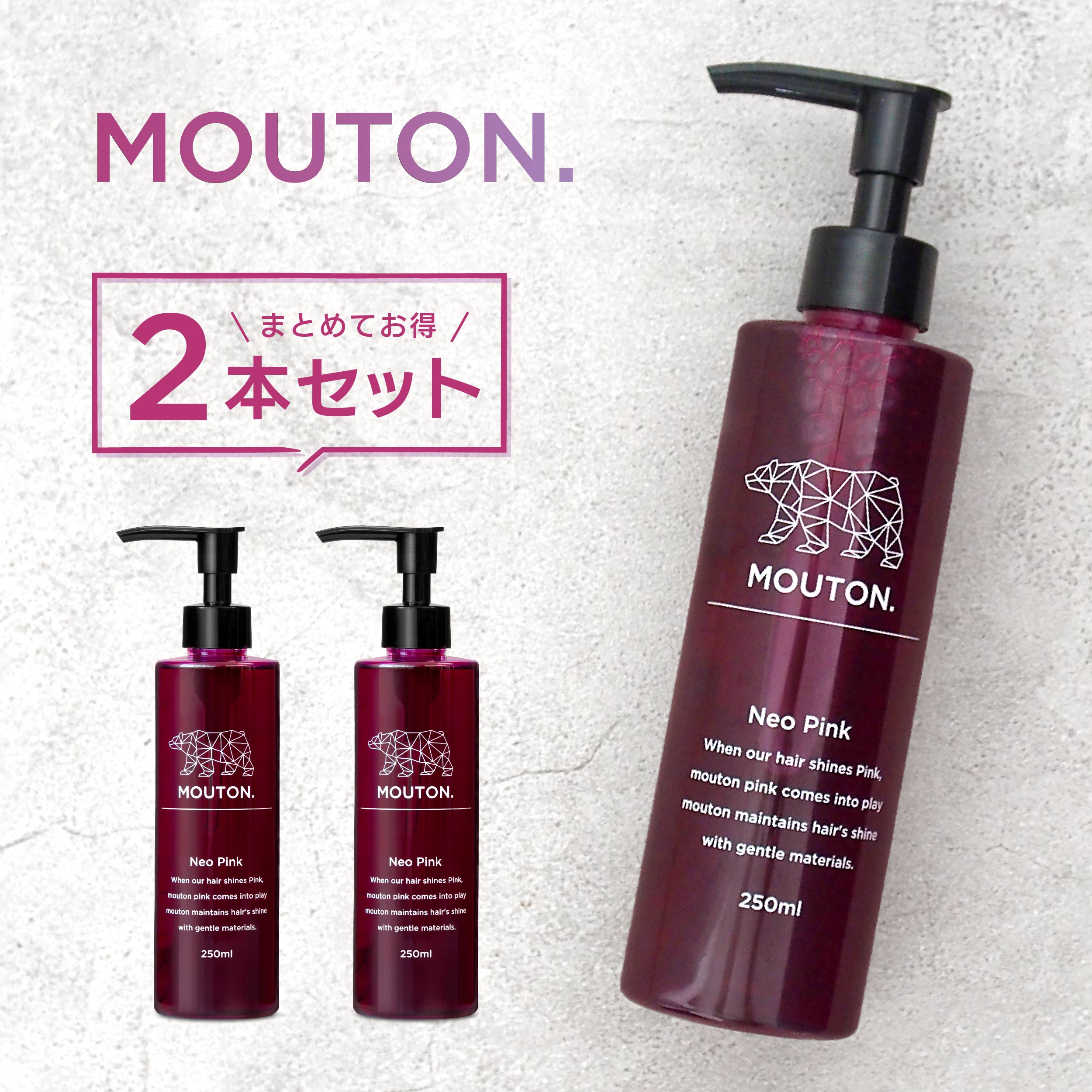 ピンシャンしてます got2b ボンディングカラーシャンプー ピンク | ヘアカラー 通販